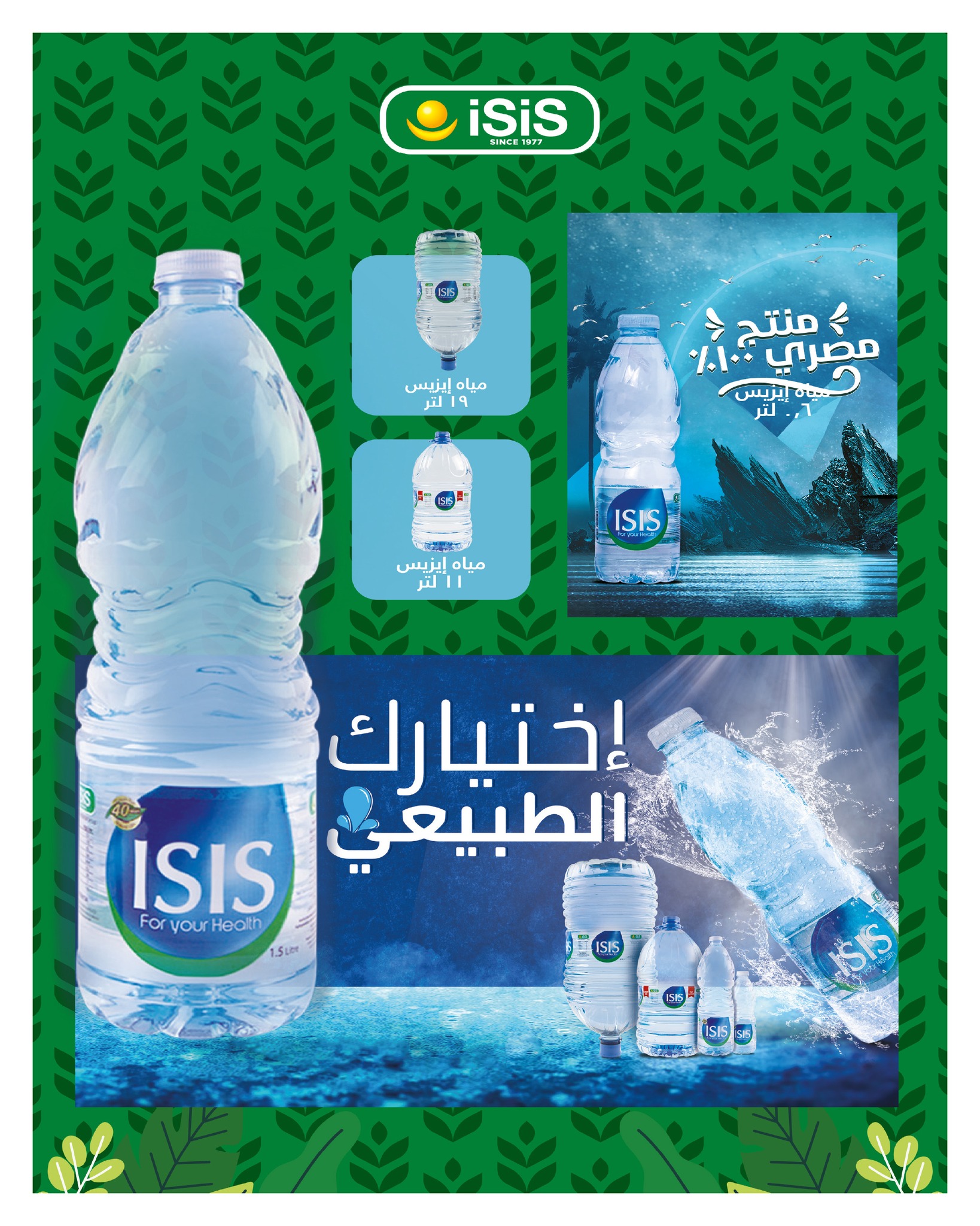 hyper-one offers from 25sep to 5oct 2025 عروض هايبر وان من 25 سبتمبر حتى 5 أكتوبر 2025 صفحة رقم 30